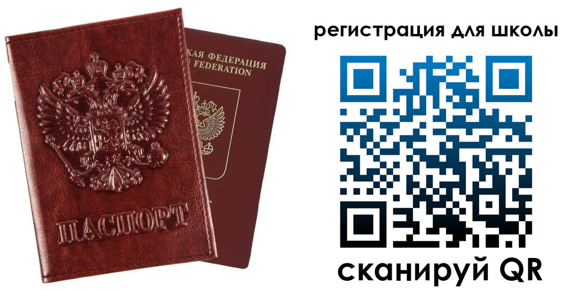 прописка гарантия в Чудово